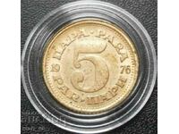 5 ζεύγη 1976