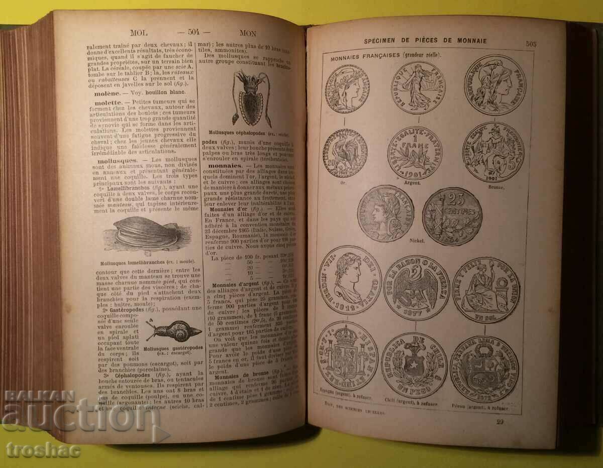 Old Book DICTIONARY OF GENERAL SCIENCES LIBRARY before 1945. - 5