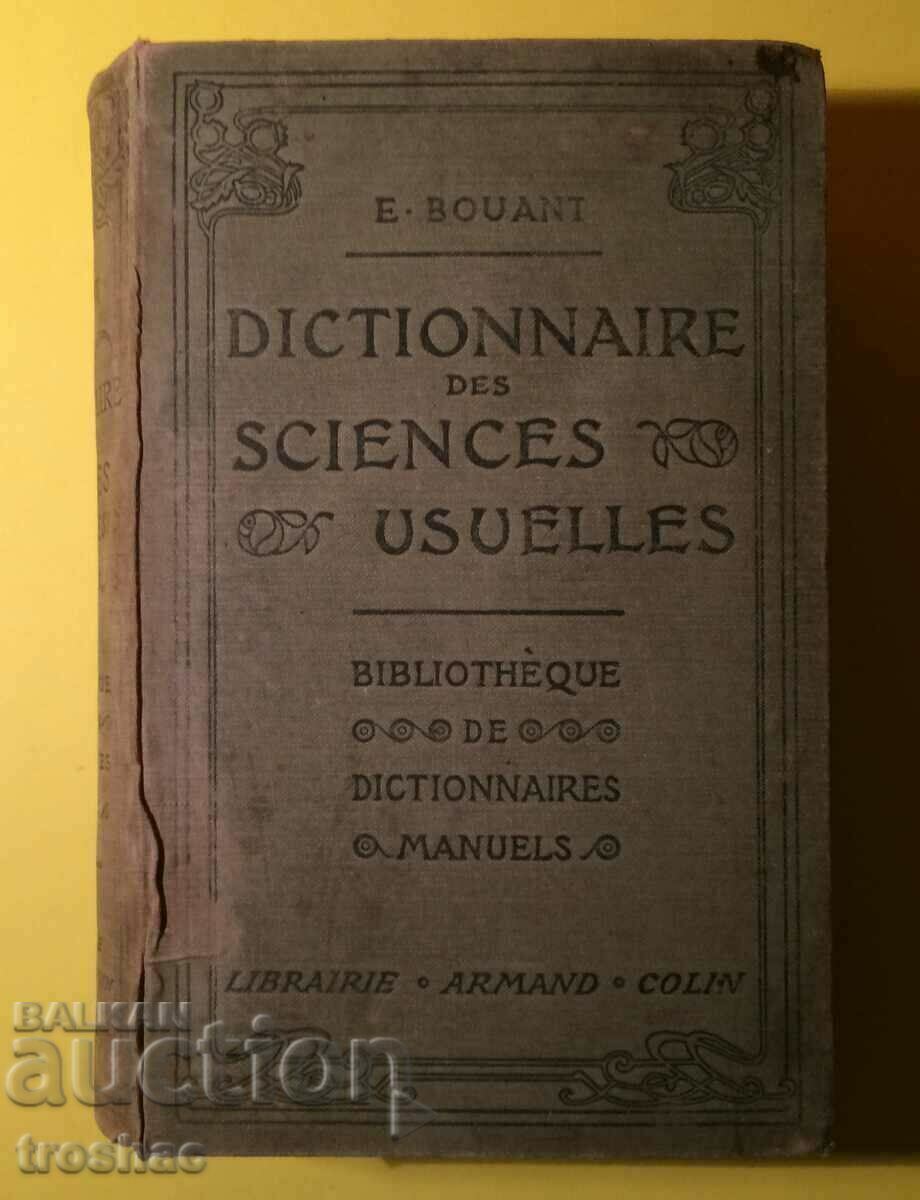 Old Book DICTIONARY OF GENERAL SCIENCES LIBRARY before 1945. - 6