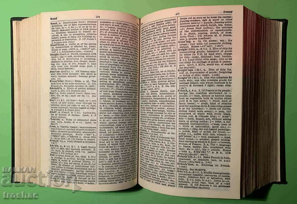 Old Book THE CONCISE OXFORD DICTIONARY OF CURRENT ENGLISH - 6 Old Book THE CONCISE OXFORD DICTIONARY OF CURRENT ENGLISH - 6