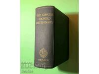 Old Book THE CONCEZ OXFORD DICTIONAR OF CURRENT ENGLISH