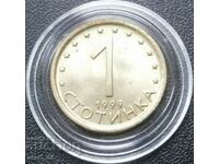 1 стотинка 1999