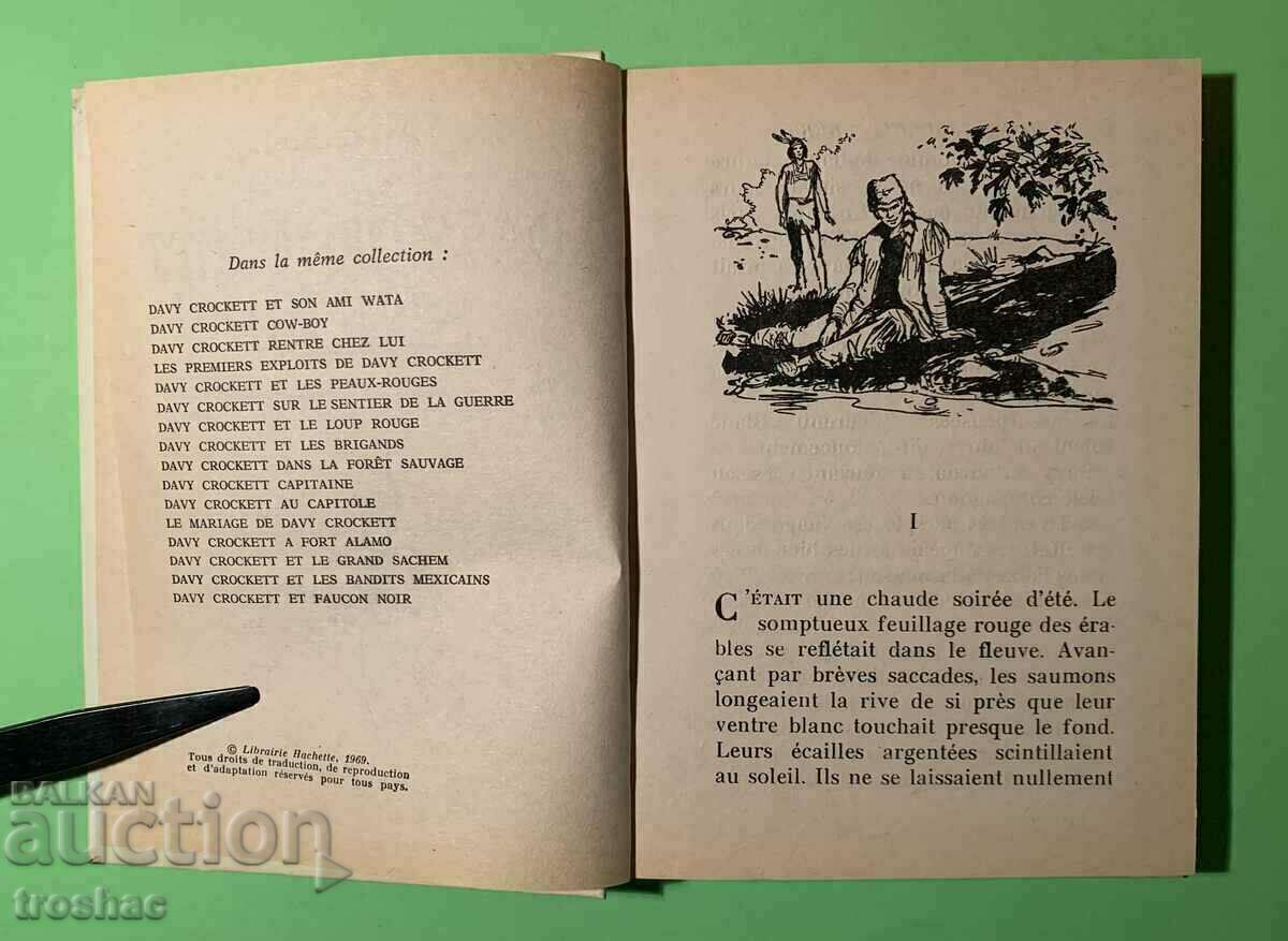 Old BookTOM HILL DAVIE CROCKETT SHERIFF with price 15.00 BGN | € 7.67 Old BookTOM HILL DAVIE CROCKETT SHERIFF with price 15.00 BGN | € 7.67