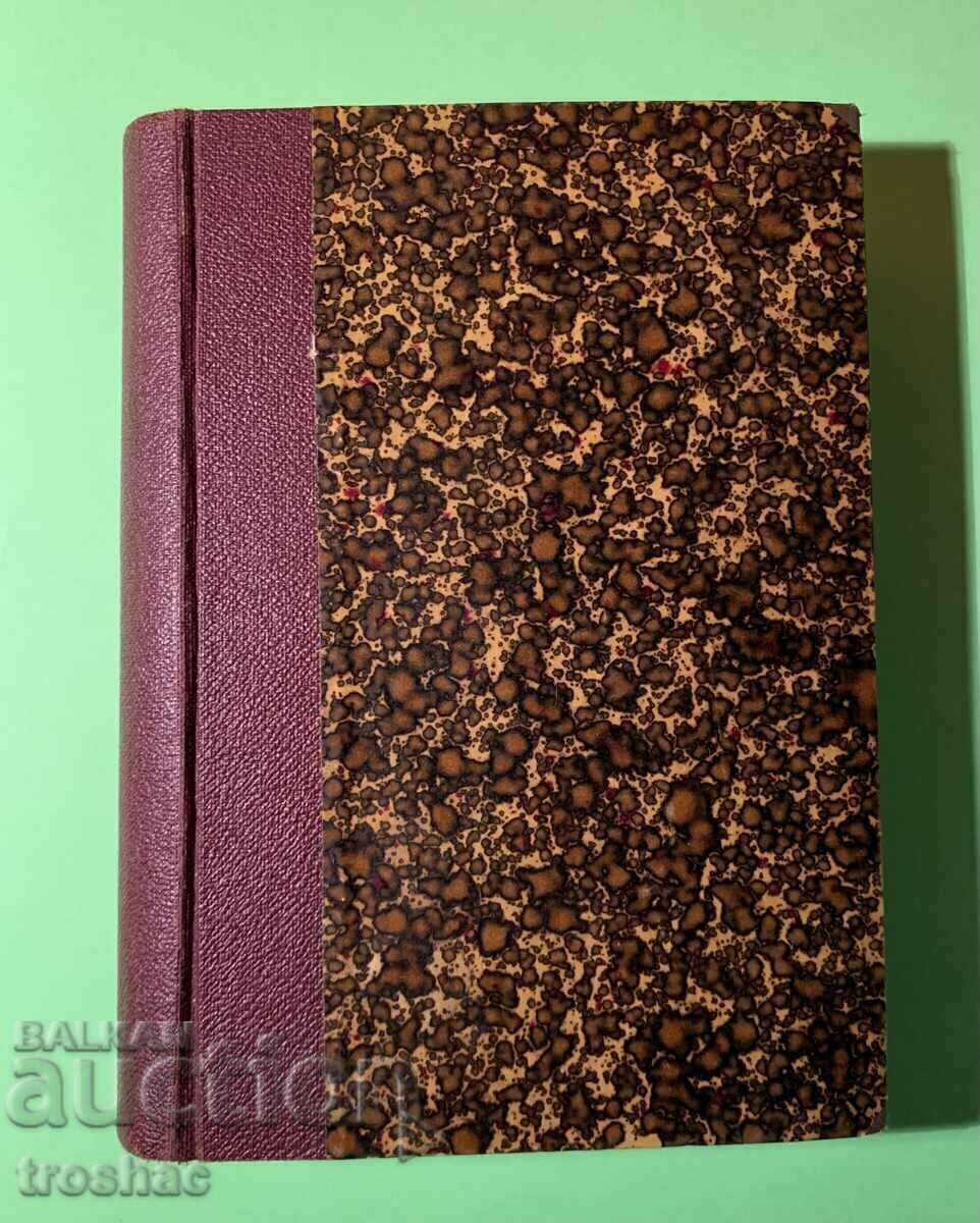 Delivery of Book Experiences of the Great Piskinder by Agnes Sapper 1930 Delivery of Book Experiences of the Great Piskinder by Agnes Sapper 1930