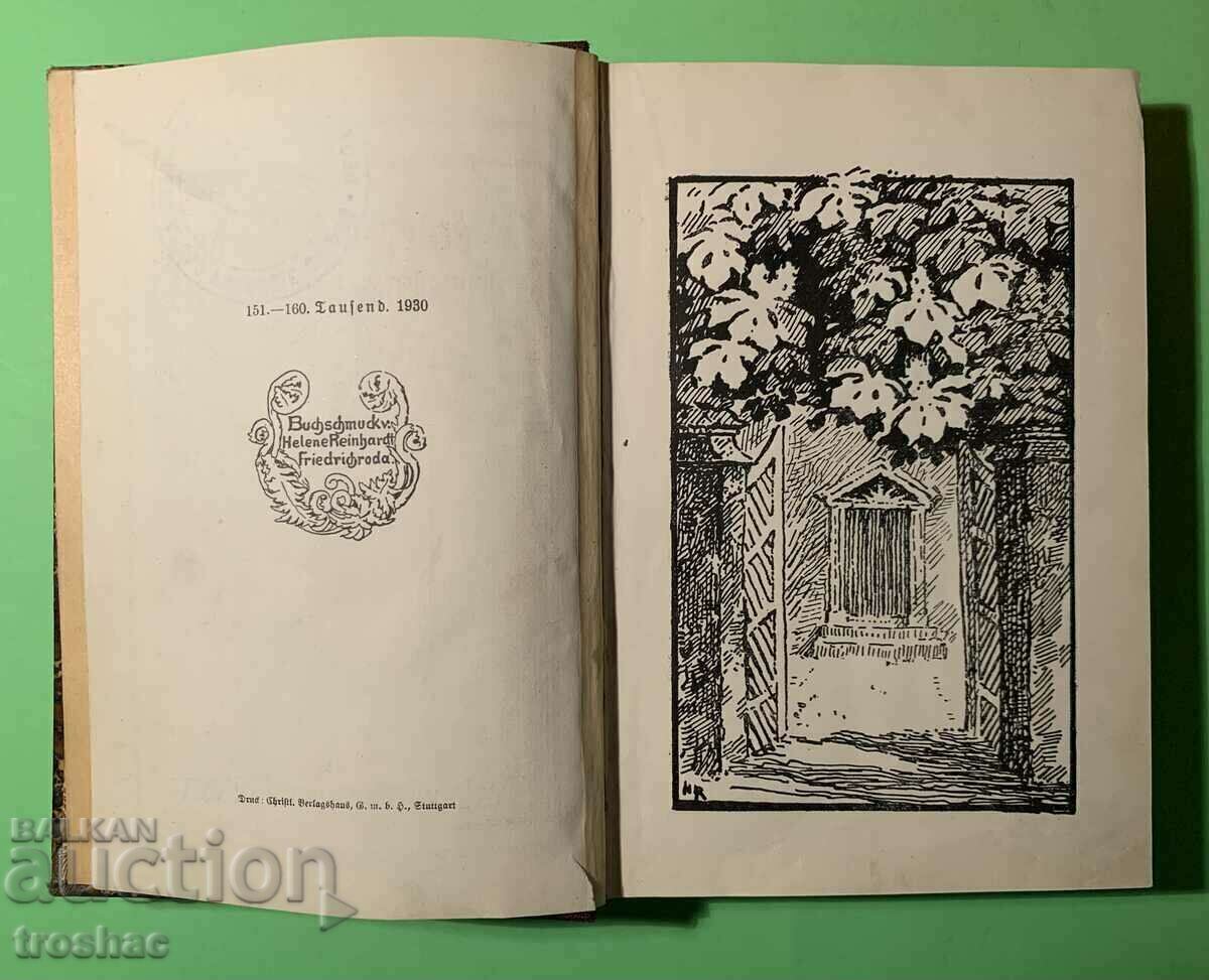 Book Experiences of the Great Piskinder by Agnes Sapper 1930 - 7 Book Experiences of the Great Piskinder by Agnes Sapper 1930 - 7