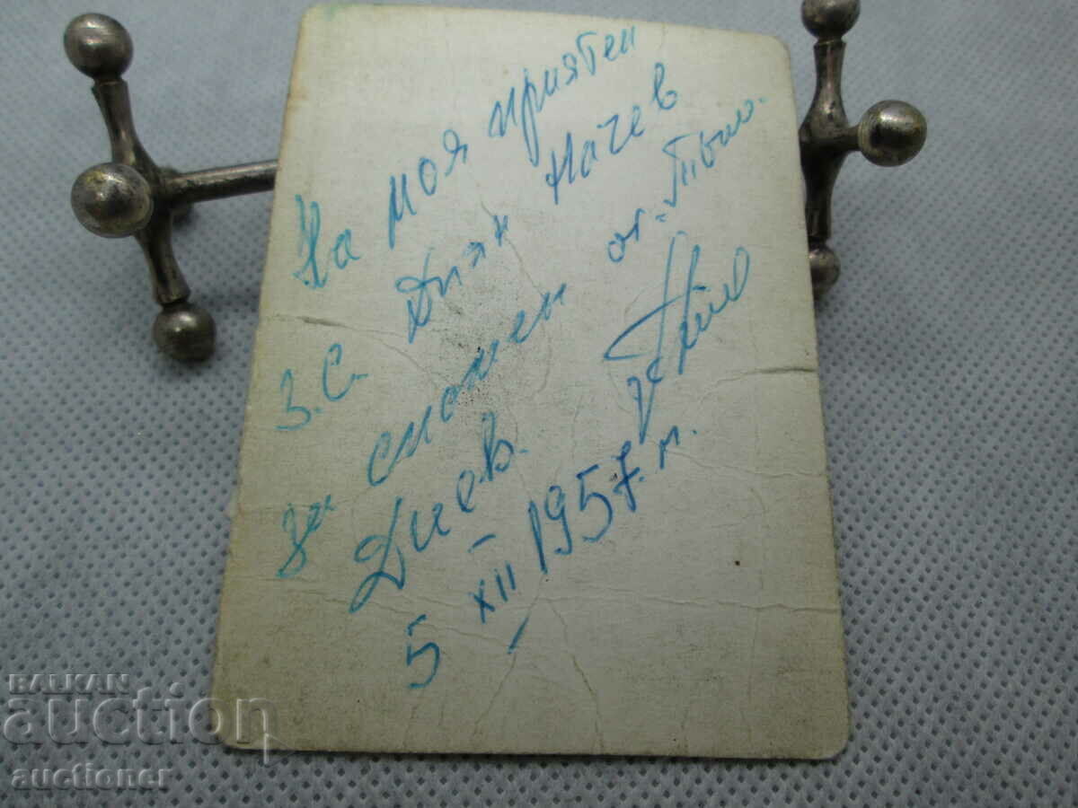 Delivery of OLD PHOTO WITH AUTOGRAPH OF TODOR DIEV-1957 SPARTAK PLOVDIV Delivery of OLD PHOTO WITH AUTOGRAPH OF TODOR DIEV-1957 SPARTAK PLOVDIV