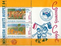 1984. Indonesia. Children's day - additional fee. Block.