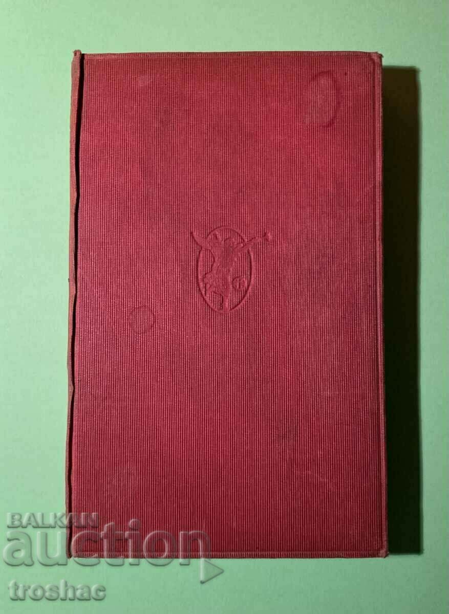 Auction  Old Book TALES FROM SPAIN AND ITALY before 1945.