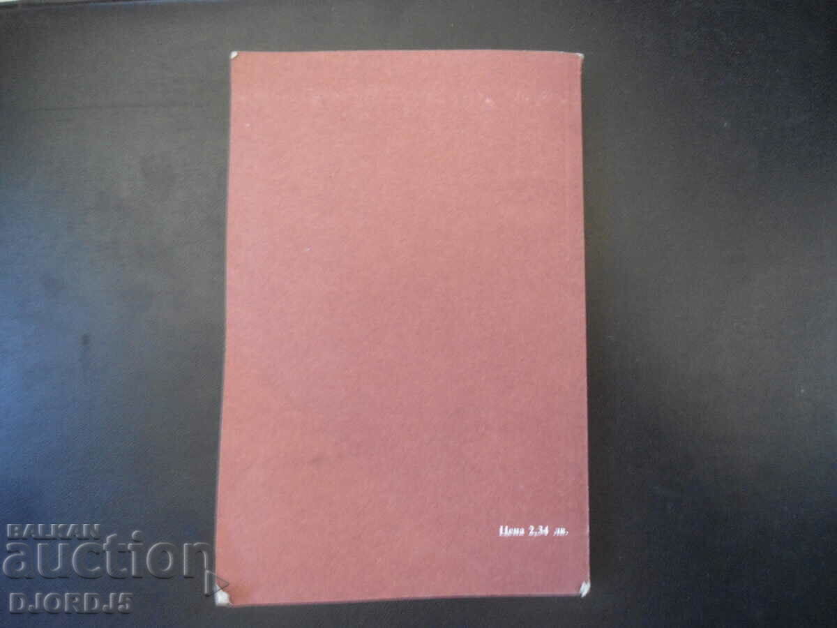 Προϊόντα μελισσών στην ιατρική - 6