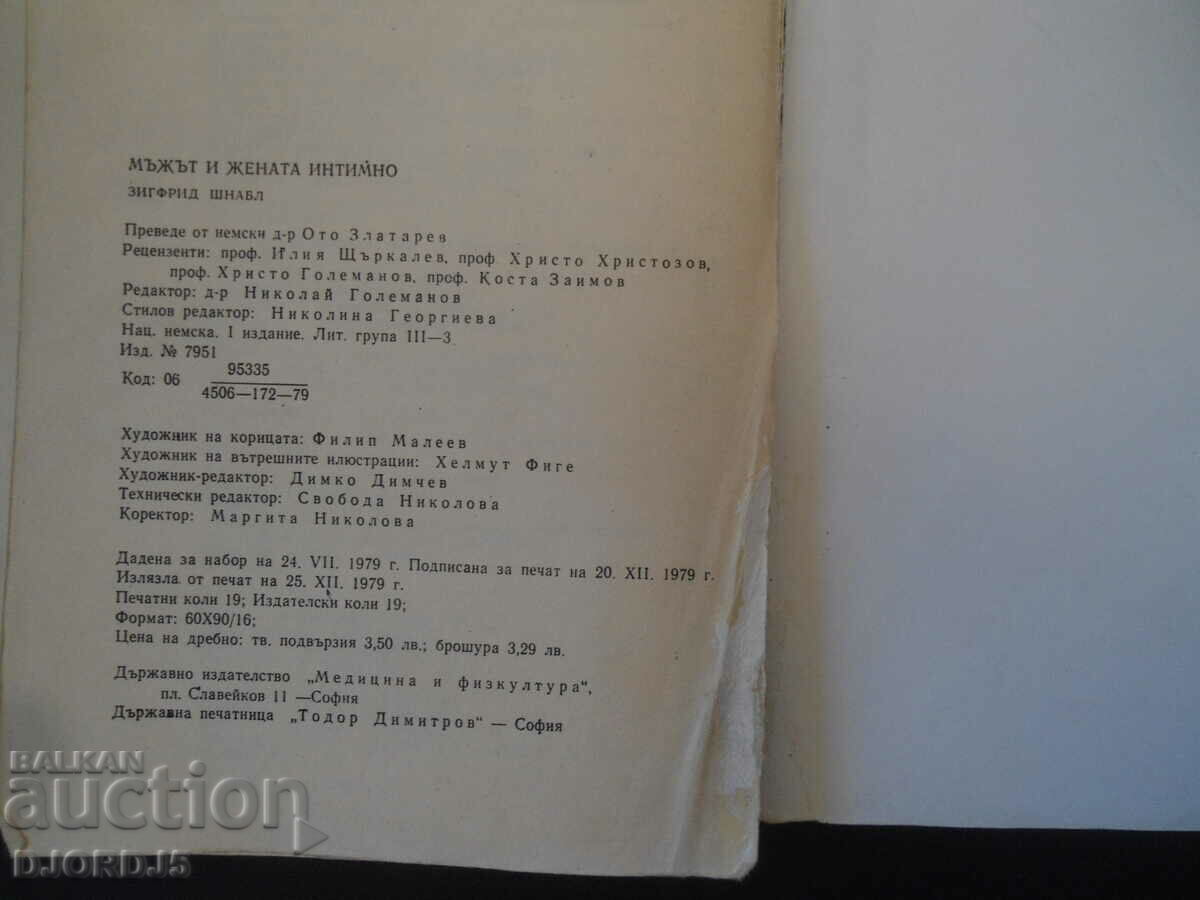 Man and Woman Intimately, Siegfried Schnabl - 5 Man and Woman Intimately, Siegfried Schnabl - 5