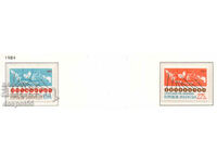 1984. Ινδονησία. Διεθνής Ταχυδρομική Έκθεση "Filacento".