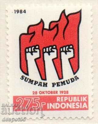 1984. Indonesia. The youth oath.