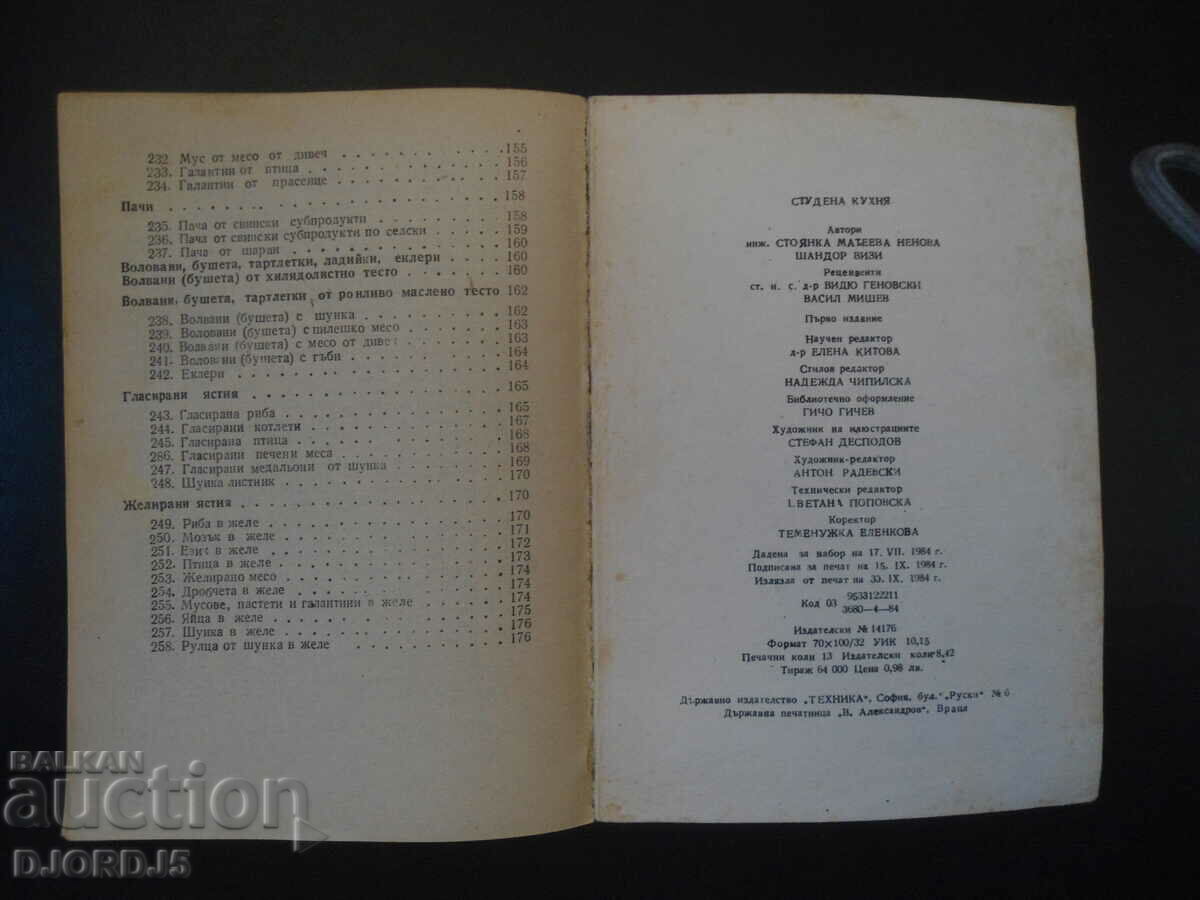 Cold kitchen - 7 Cold kitchen - 7