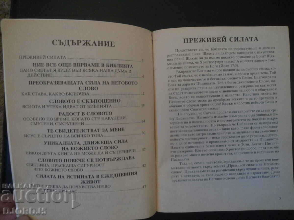 Auction The Bible still speaks Auction The Bible still speaks