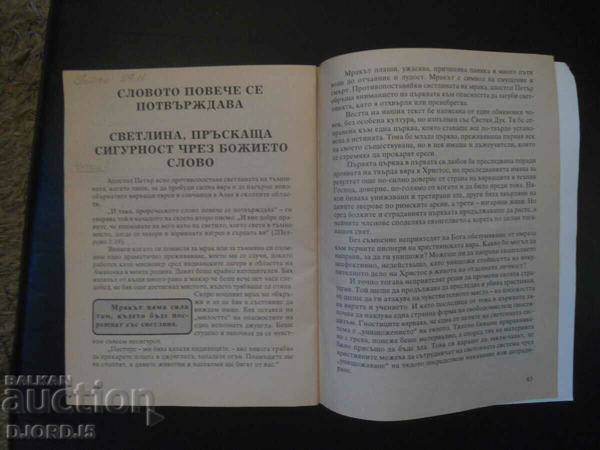 The Bible still speaks - 5 The Bible still speaks - 5