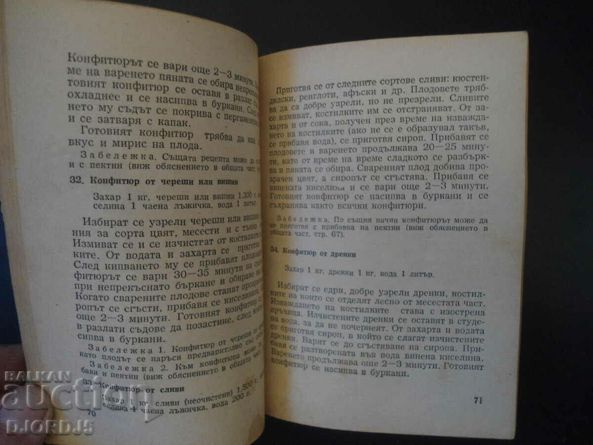 Keeping fruits and vegetables fresh with price 3.00 BGN | € 1.53