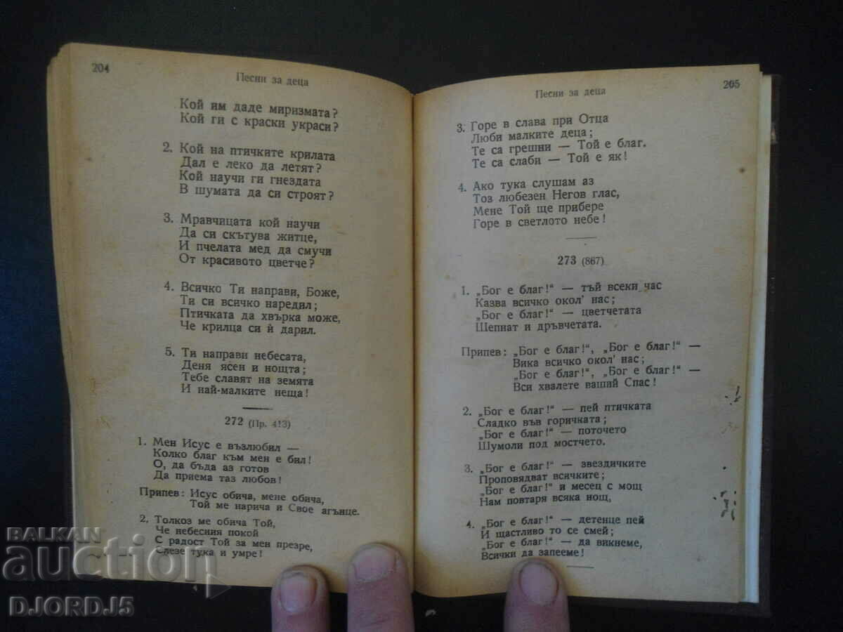 Spiritual songs - 5 Spiritual songs - 5