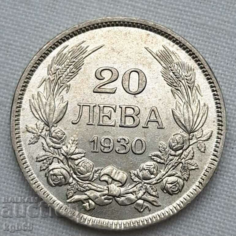 20 лева 1930 г . за колекция К-1