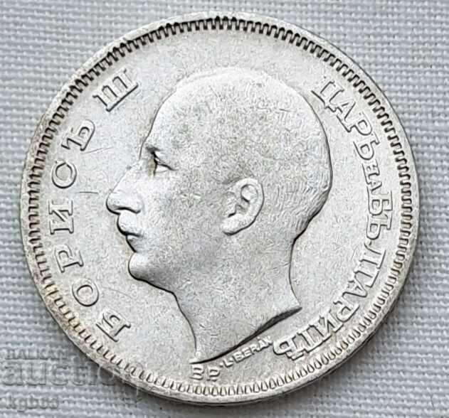 20 BGN 1930 K-2 with price 19.65 BGN | € 10.05 20 BGN 1930 K-2 with price 19.65 BGN | € 10.05