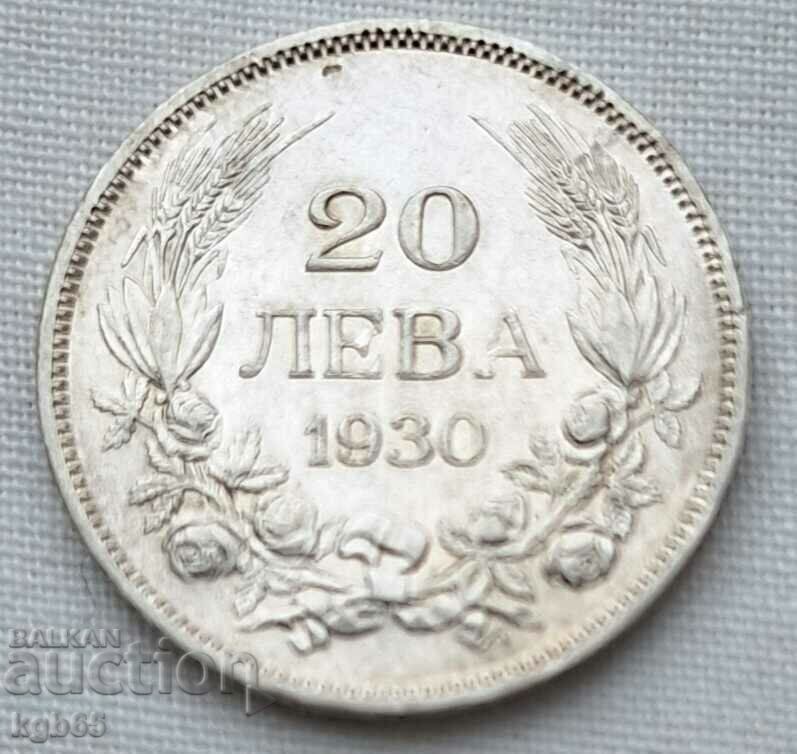 20 лева 1930 г . К-2