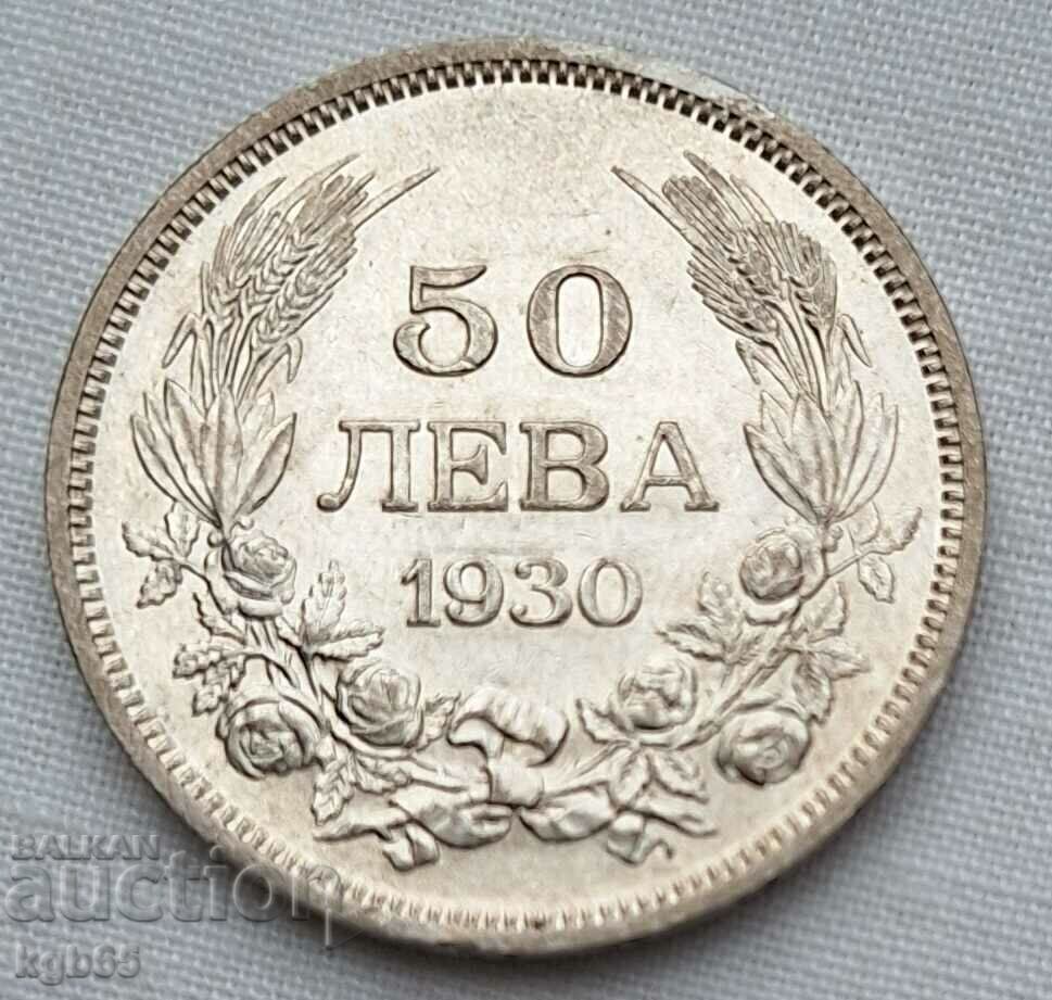 50 лева 1930 г . за колекция К-1