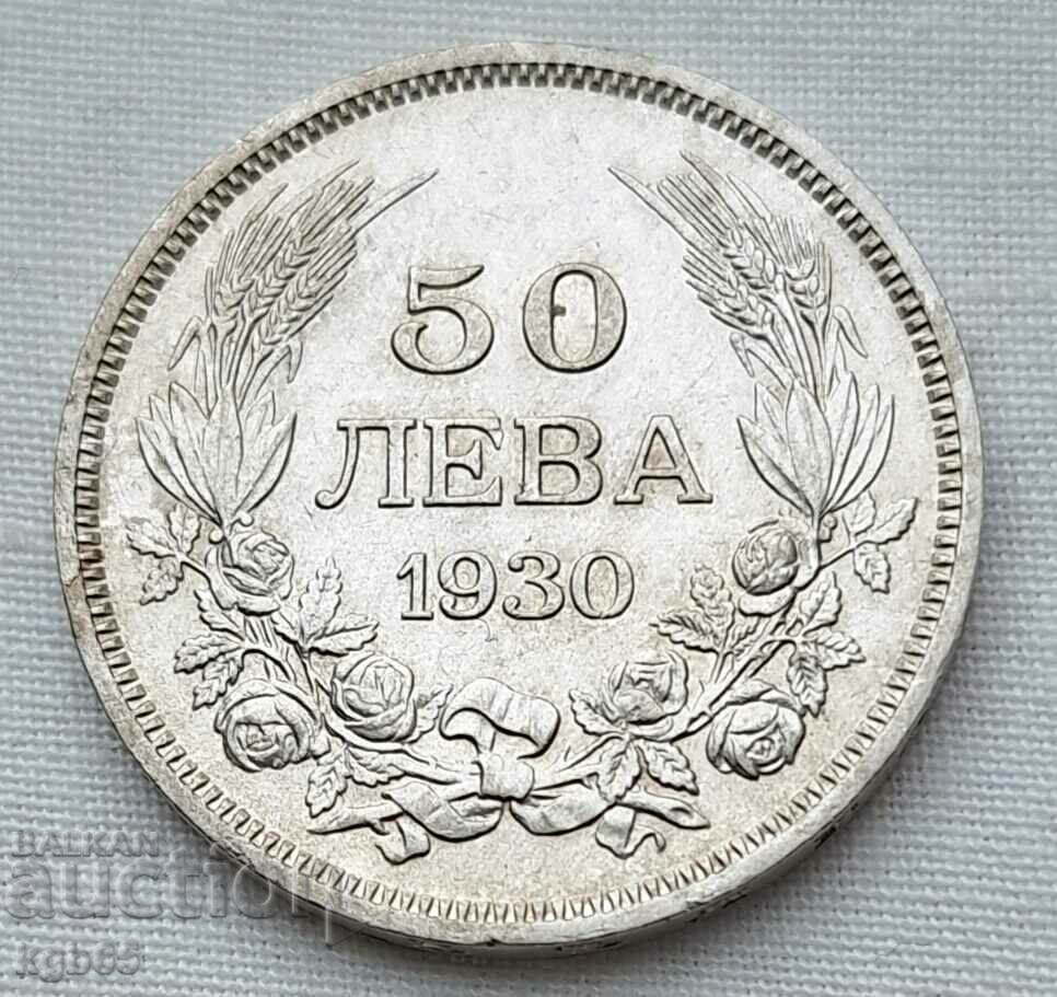 50 лева 1930 г . за колекция К-2