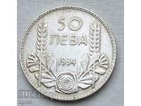 50 лева 1934 г .  К-1