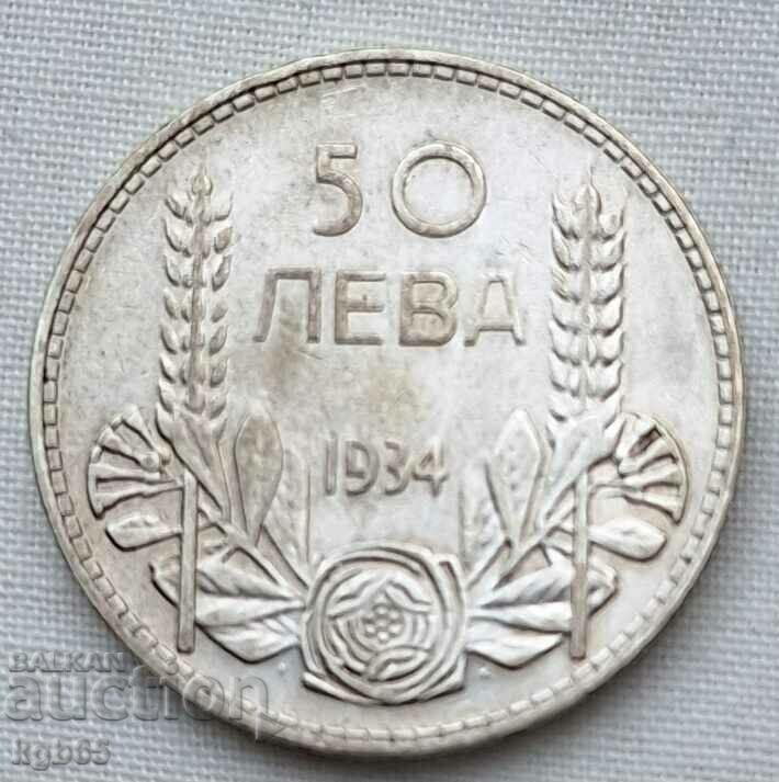 50 лева 1934 г .  К-2