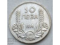 50 лева 1934 г .  К-3