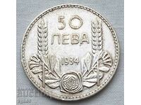 50 лева 1934 г .  К-4