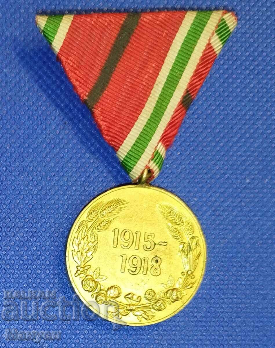 Regatul Bulgariei medalia panglică neagră ucisă în PSV 1915-1918.