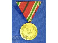 Царство България медал черна лента убит в ПСВ 1915-1918.