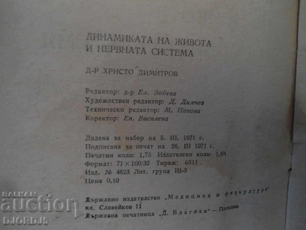 Auction The dynamics of life and the nervous system Auction The dynamics of life and the nervous system