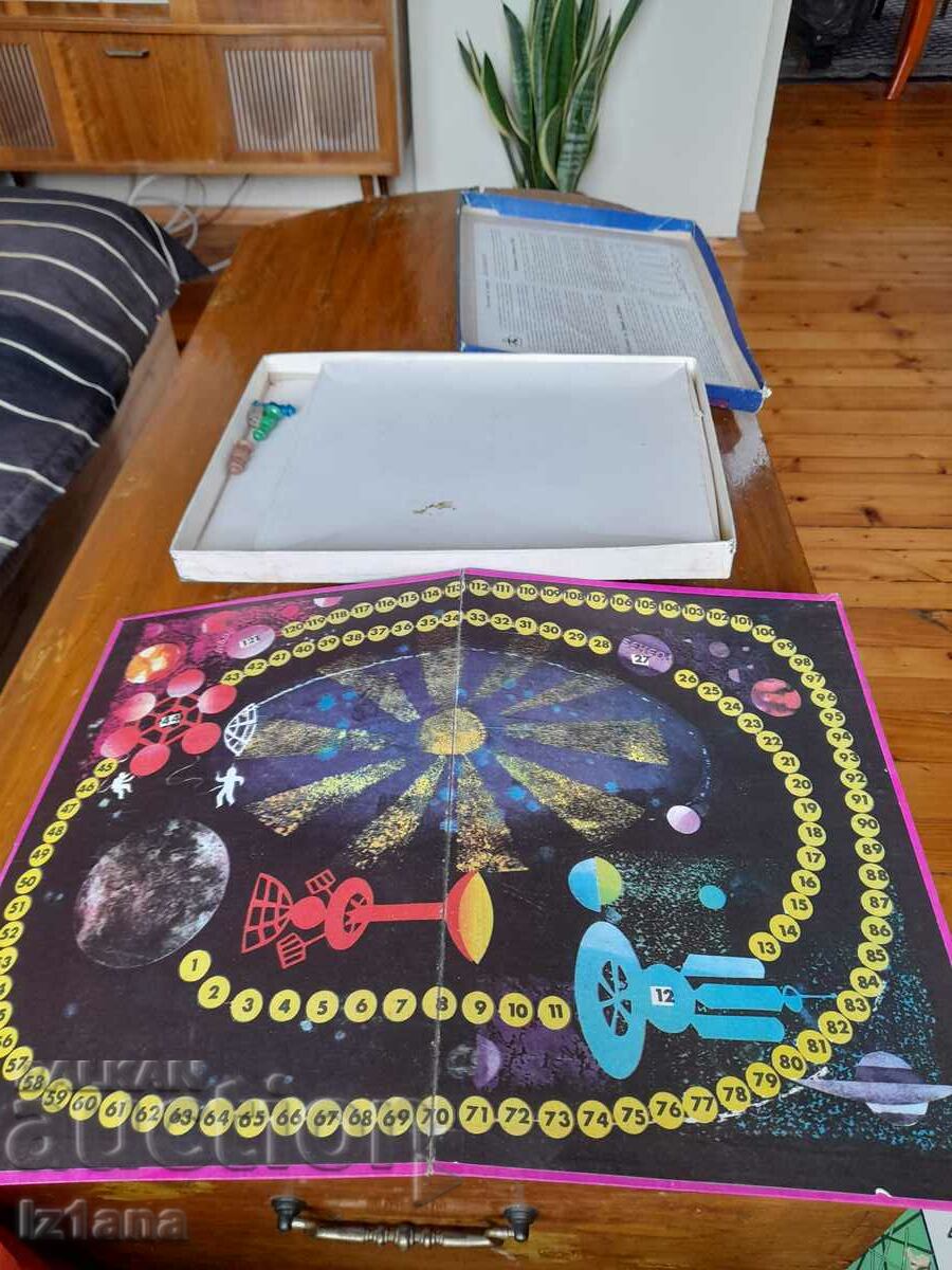 An old children's game Cosmonauts with price 43.00 BGN | € 21.99