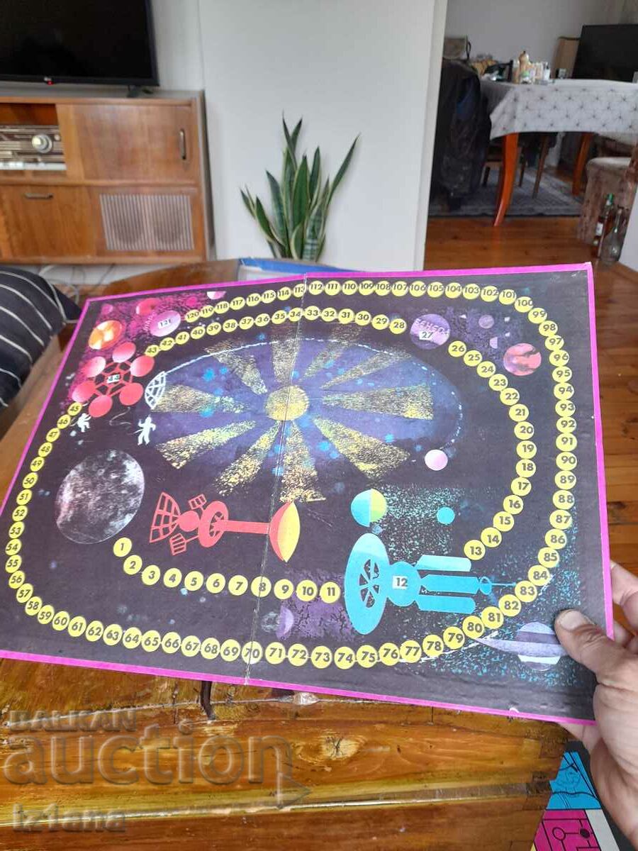 Auction  An old children's game Cosmonauts