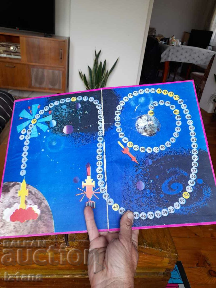 Delivery of An old children's game Cosmonauts