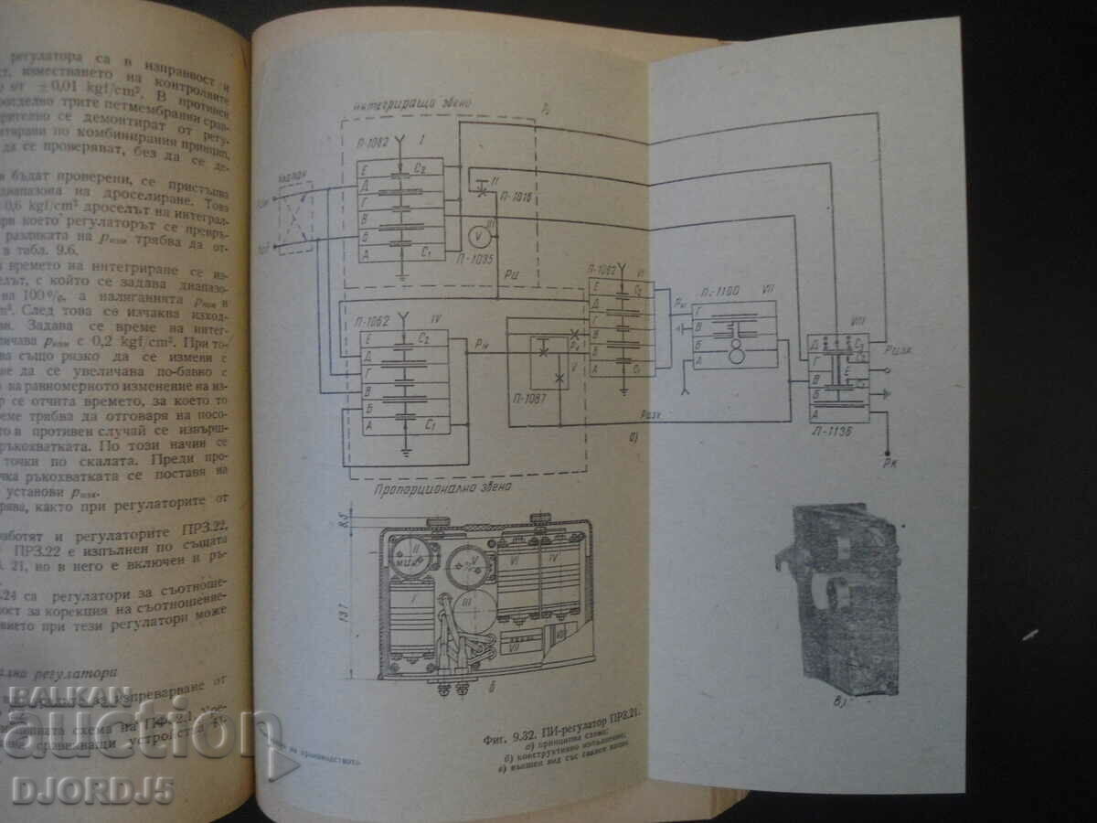 Delivery of Automatisation of production Delivery of Automatisation of production