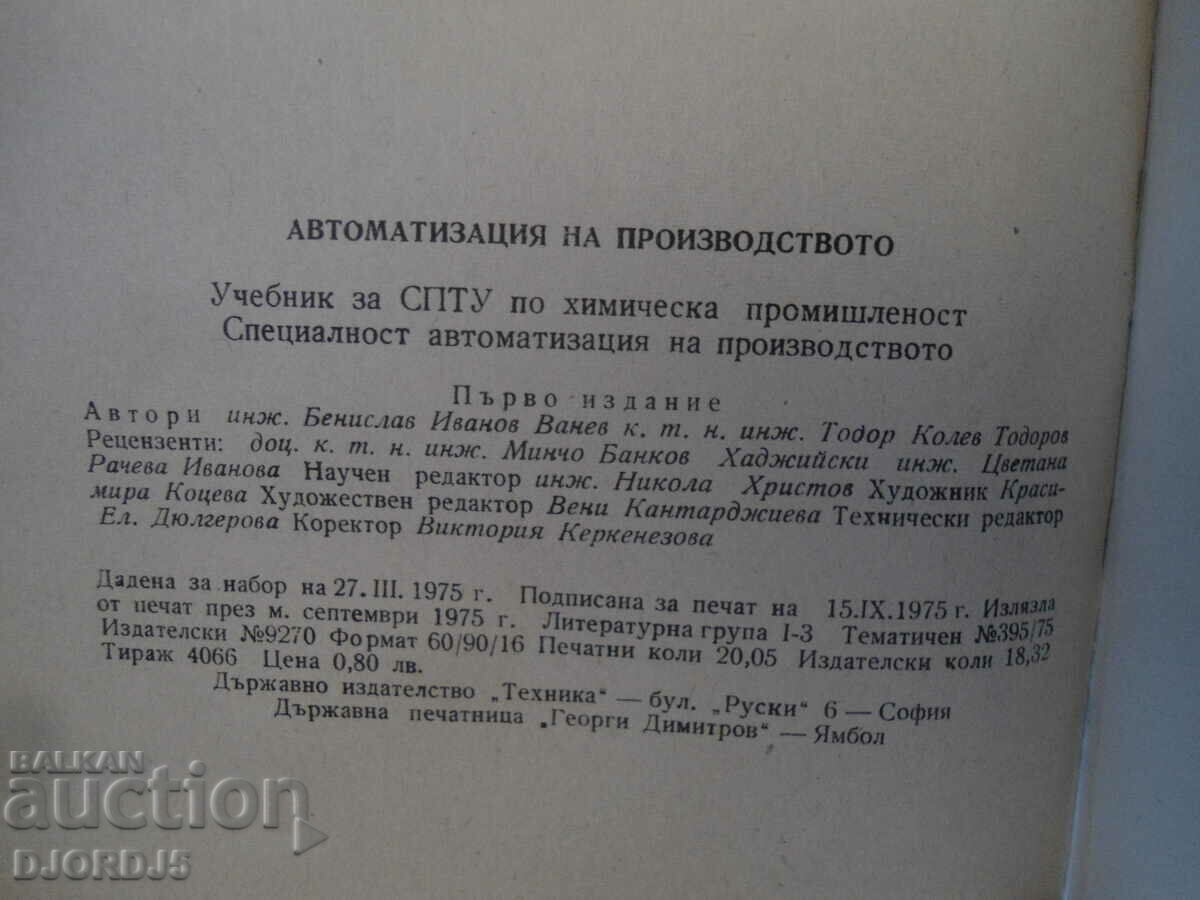 Automatisation of production - 5 Automatisation of production - 5