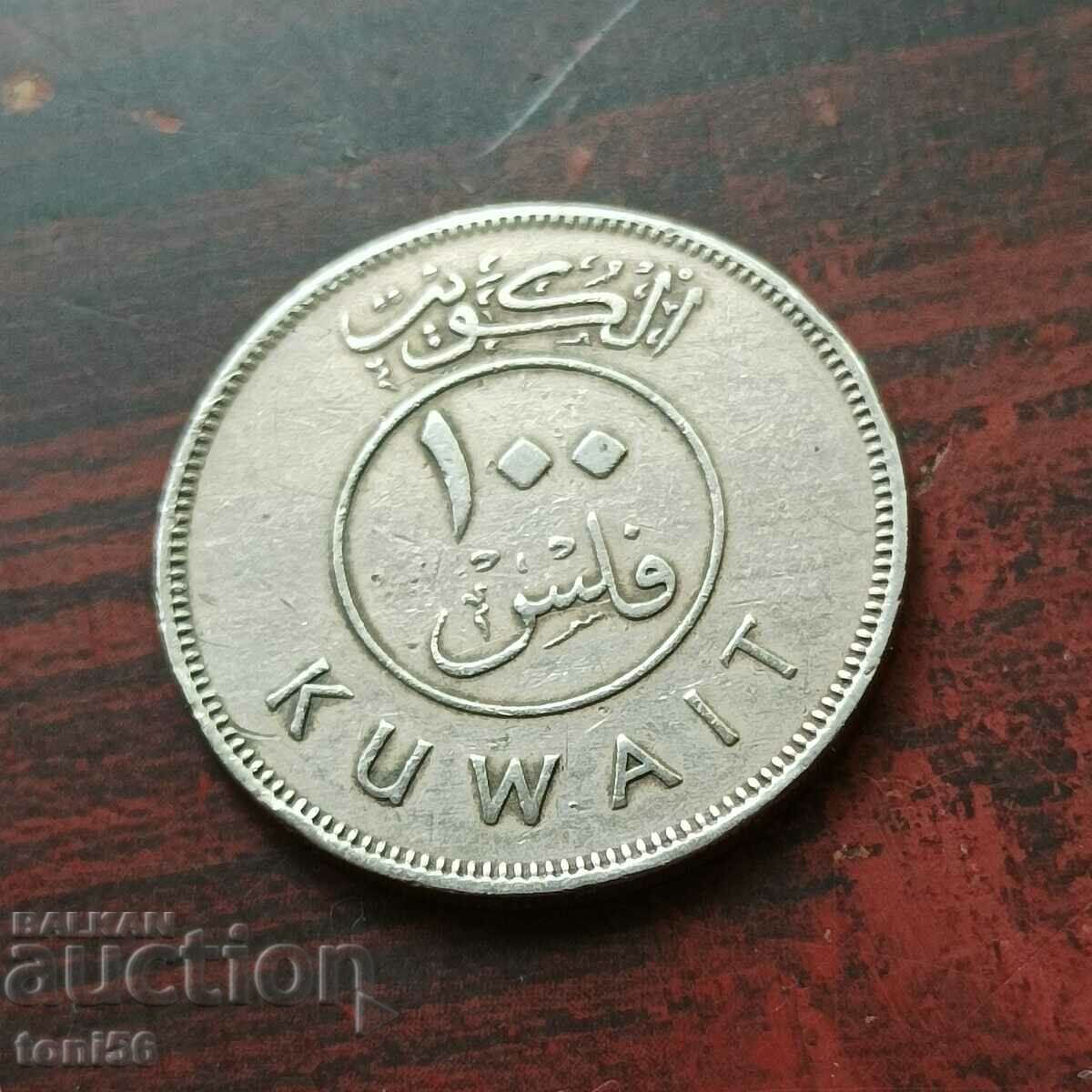 Κουβέιτ 100 fils 1974