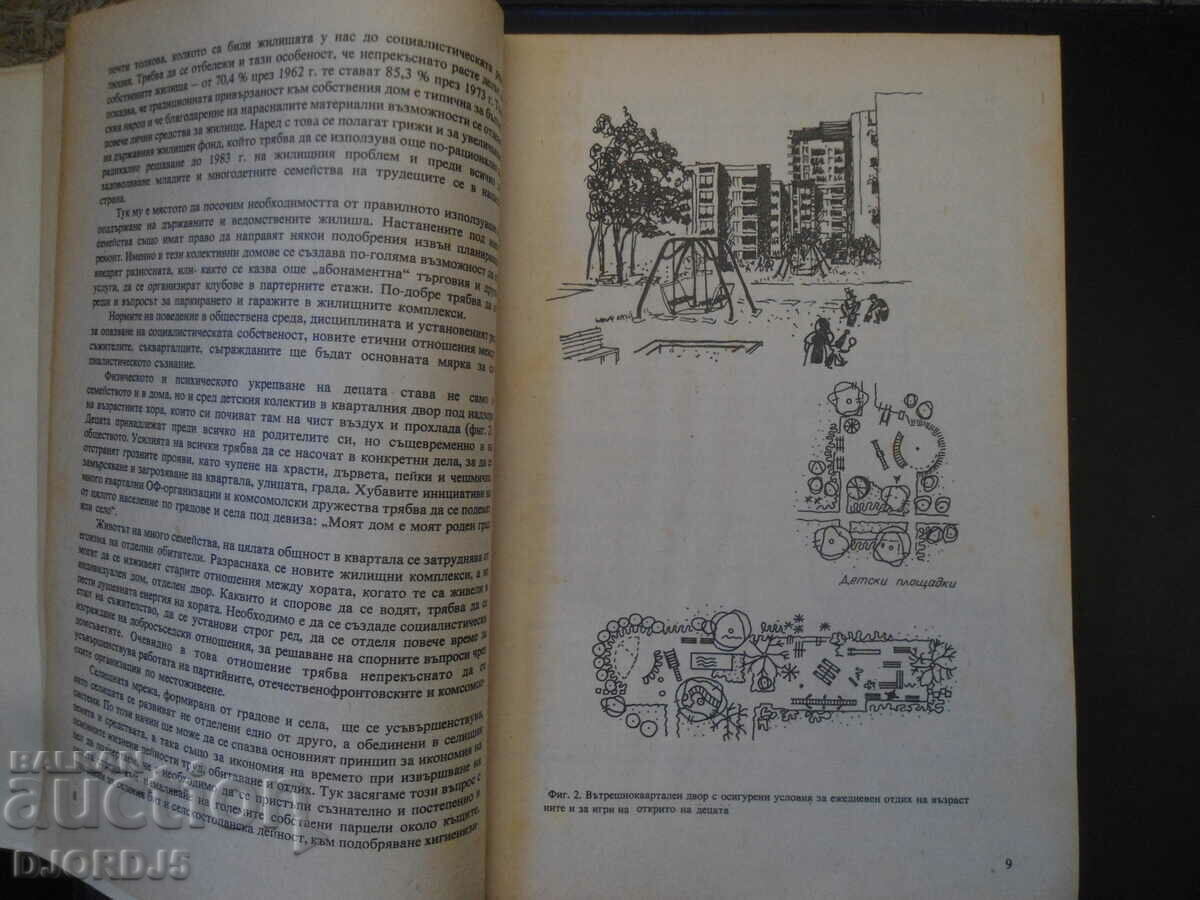 Auction HOME, FAMILY, LIFE Auction HOME, FAMILY, LIFE