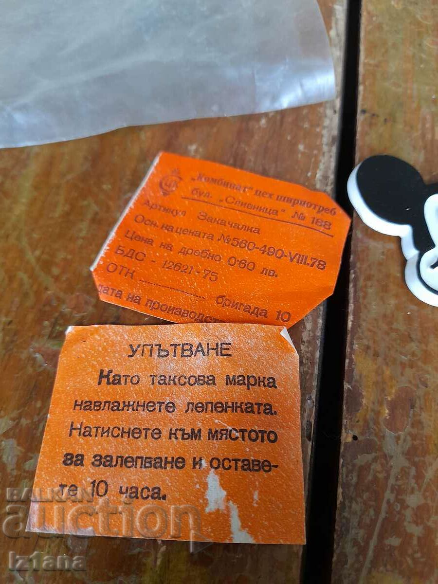 Auction Old Mickey Mouse towel rack Auction Old Mickey Mouse towel rack