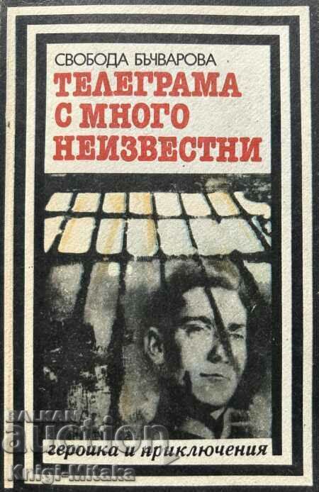 Ένα τηλεγράφημα με πολλά άγνωστα - Svoboda Bachvarova Ένα τηλεγράφημα με πολλά άγνωστα - Svoboda Bachvarova