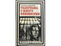 A telegram with many unknowns - Svoboda Bachvarova