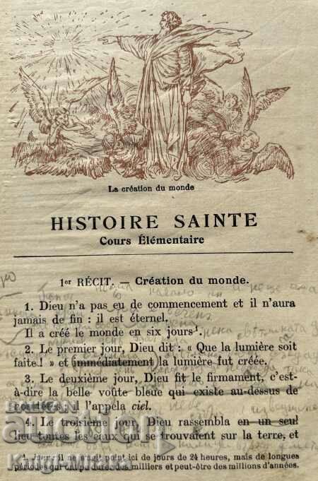 Auction  Histoire sainte suivie d'un abrégé de la vie de Notre-Seigne