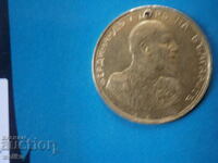 Ferdinand gold coin, medal