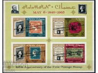 ОАЕ Аджман 1966 - ФИ известни марки надпечатка MNH