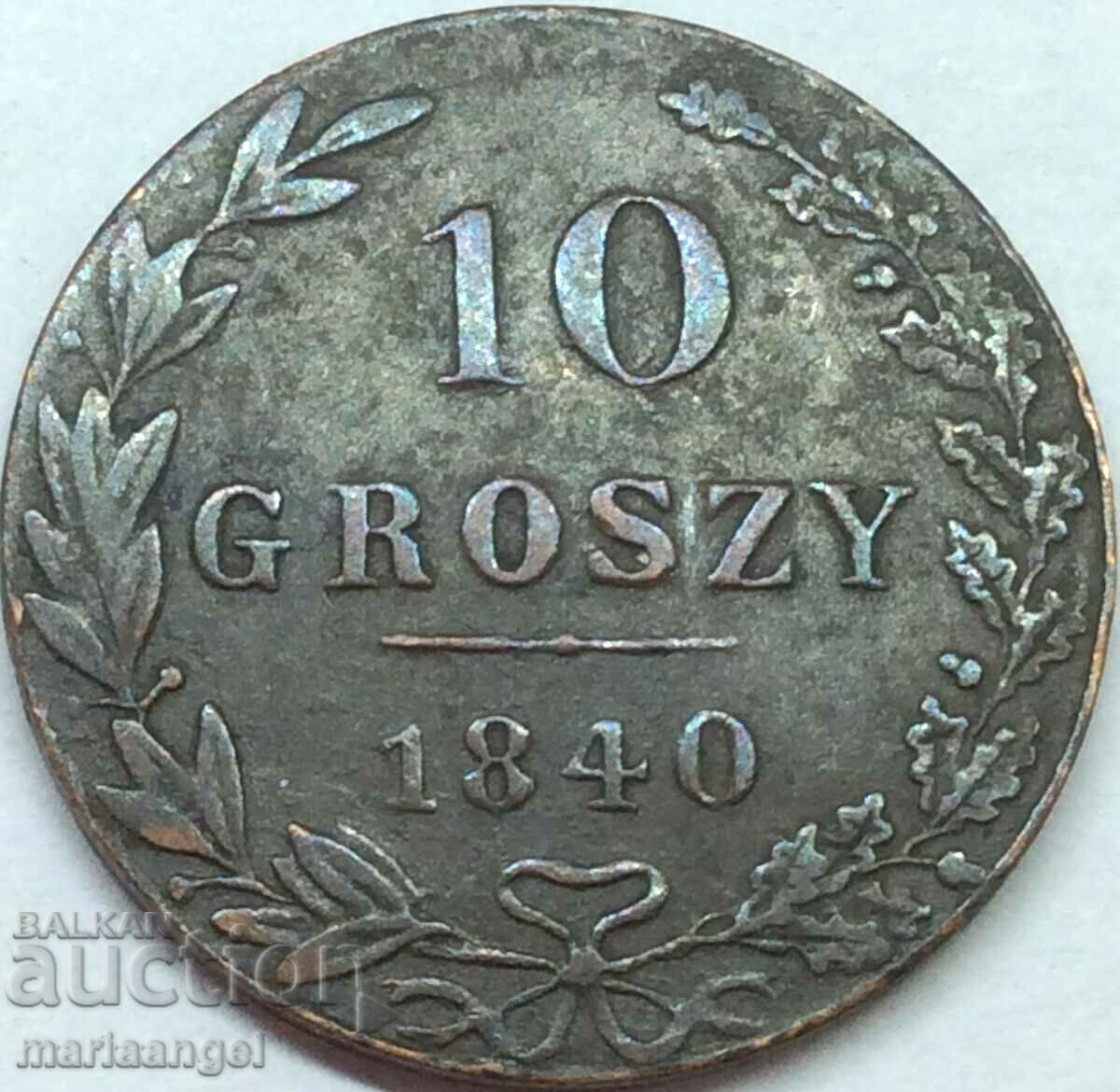 10 Groshis 1840 Πολωνία υπό Ρωσία Αλέξανδρος Β' (1818-1881) ασήμι