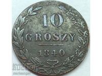 10 гроша 1840 Полша под Русия Александър II (1818-1881) среб