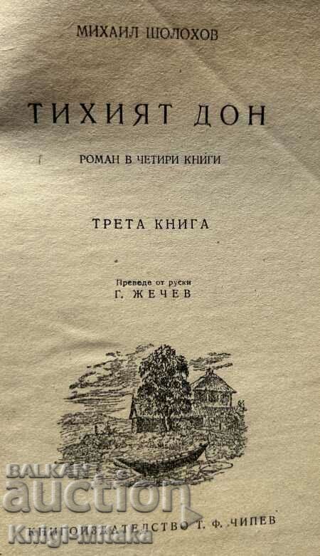Ο ήσυχος Ντον. Βιβλίο 3 - Mikhail Sholokhov με τιμή € 0.26 | 0.51 BGN