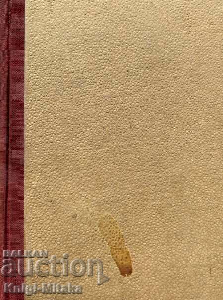 The Quiet Don. Book 3 - Mikhail Sholokhov The Quiet Don. Book 3 - Mikhail Sholokhov